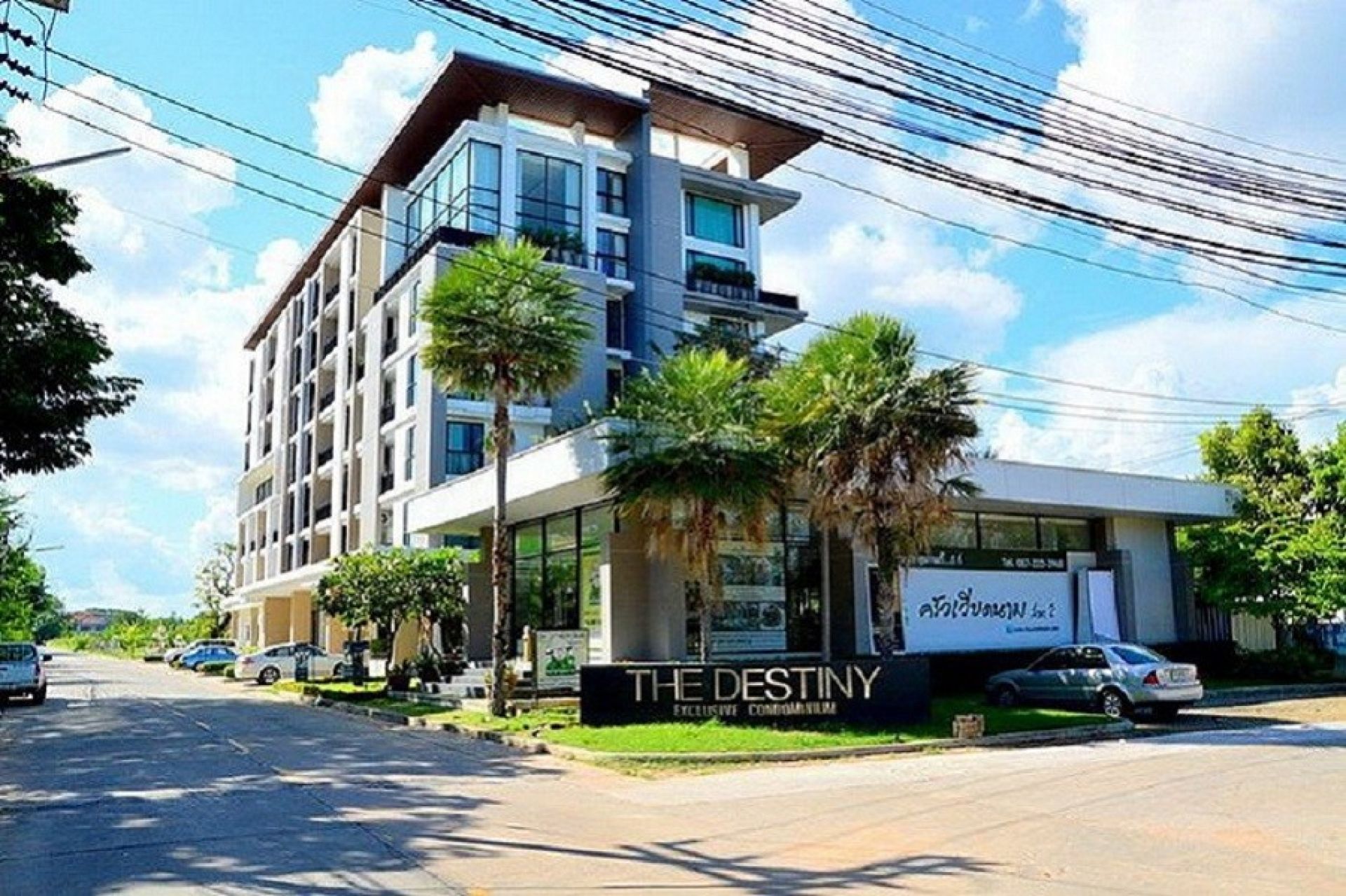 The Destiny Exclusive Condo, Khon Kaen 0 Condos for sale and rent